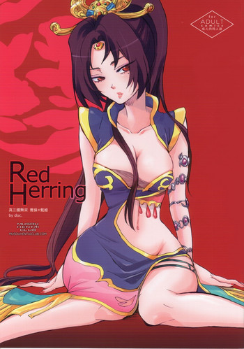 (C74) [doc. (真山春二)] Red Herring (真・三國無双) [英訳]
