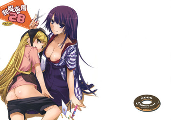 (サンクリ45) [Digital Lover (なかじまゆか)] 制服楽園 28 (化物語)