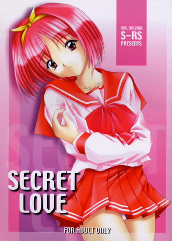 [FINAL EVOLUTION S-RS] SECRET LOVE (トゥハート)