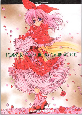 (C54) [R-WORKS, CHRONOLOG (桜沢いづみ)] I WANNA BE YOU IN THE END OF THE WORLD (真・女神転生)