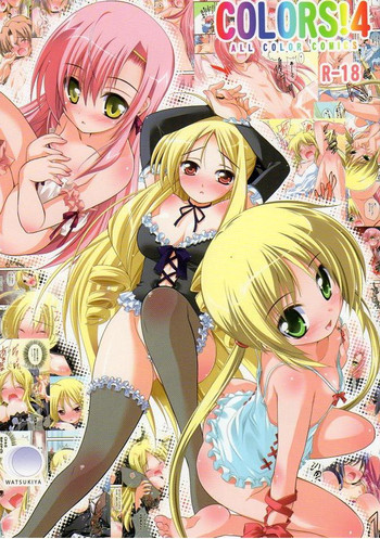 (C75) [わつき屋 (わつきるみ)] Colors! 4 (ハヤテのごとく!)