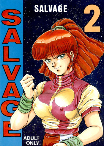 (Cレヴォ33) [リハビリテーション (ガーランド)] SALVAGE 2 (トップをねらえ!) [英訳]