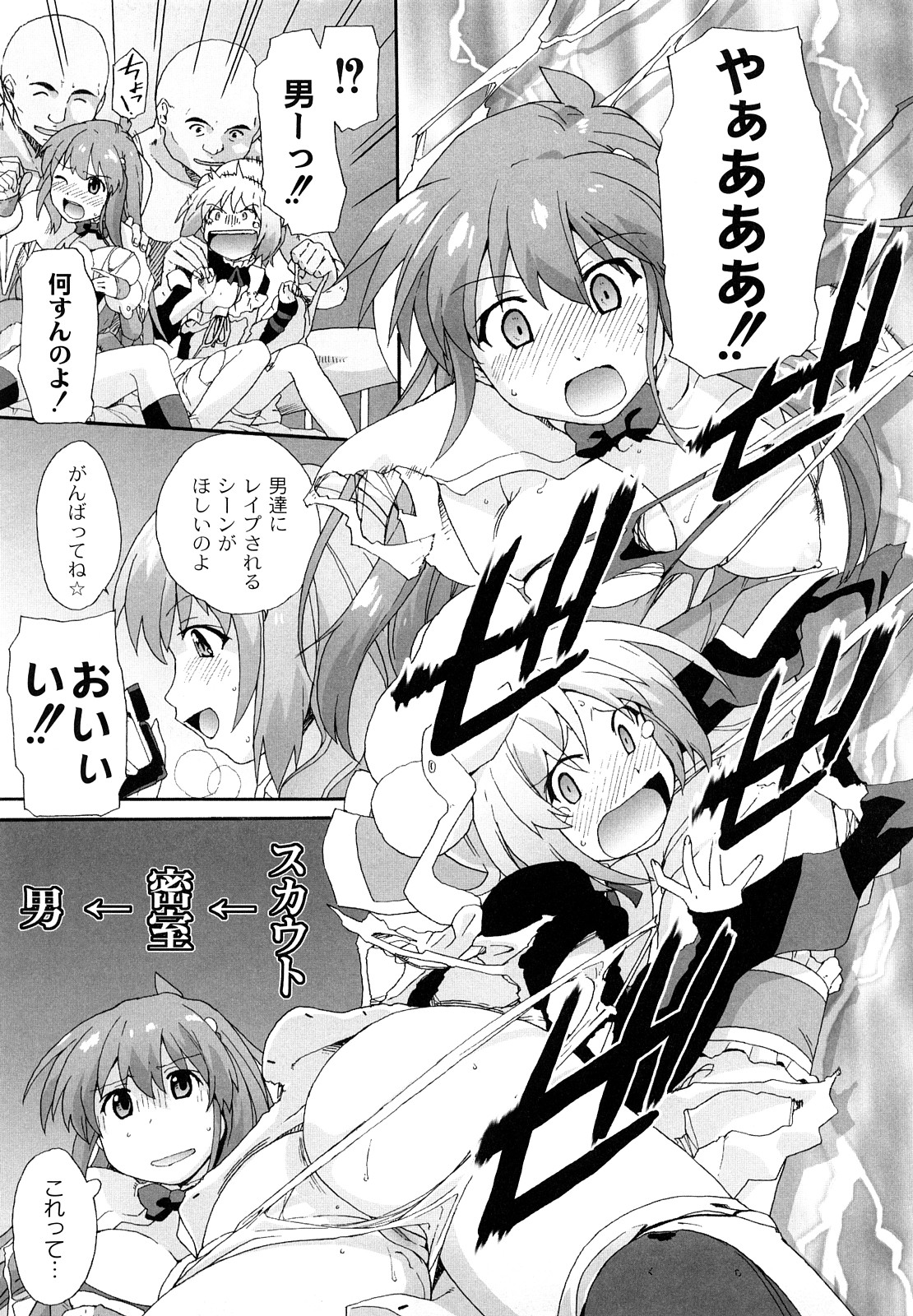 [鮭] サリーによろしく [09-09-05]