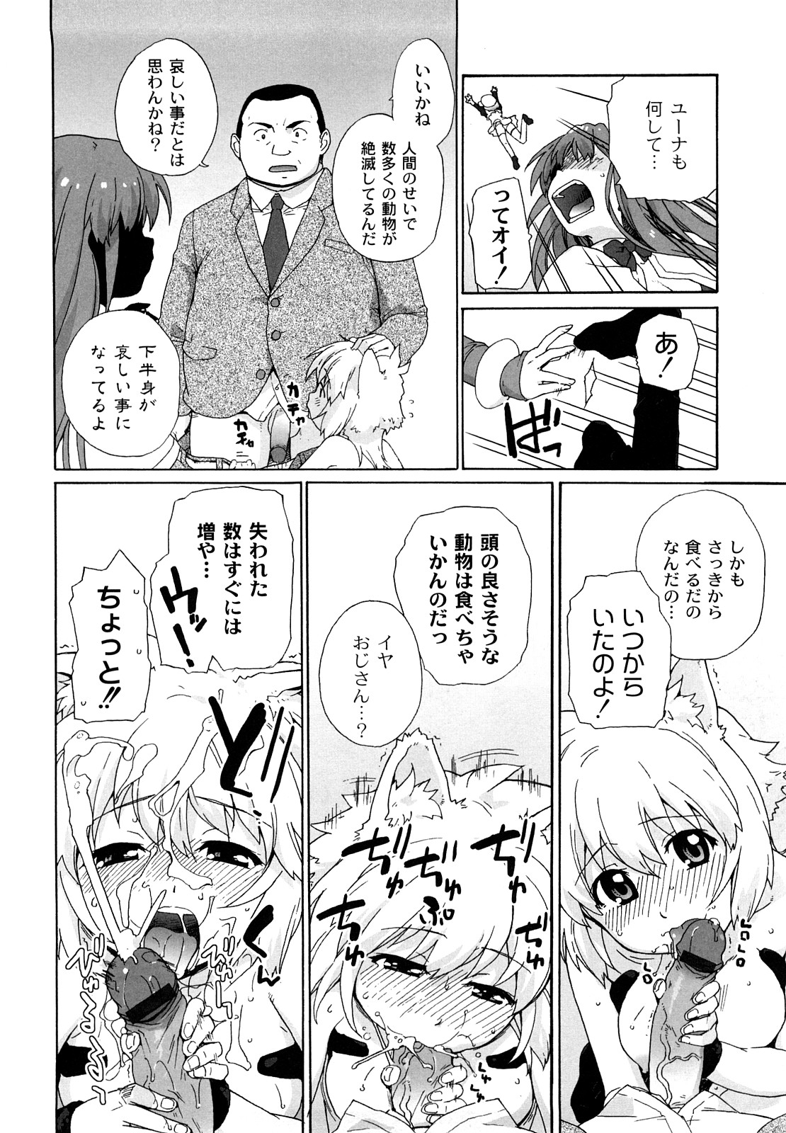 [鮭] サリーによろしく [09-09-05]