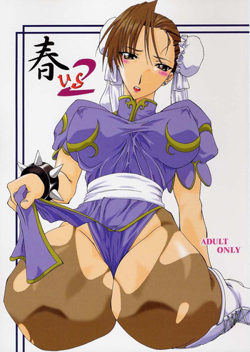 [F・A] 春VS2 (ストリートファイター)