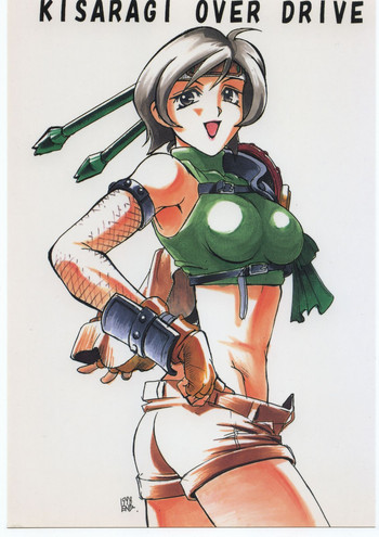 [三月のライオン (Don 繁)] KISARAGI OVER DRIVE (ファイナルファンタジーVII)