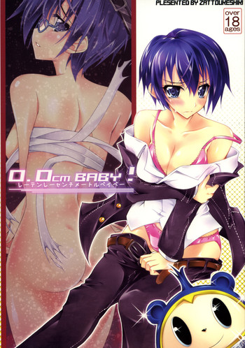 （SC41）【ざっとけしき（岡霧硝）】0.0cm BABY！ （ペルソナ4）[英語]