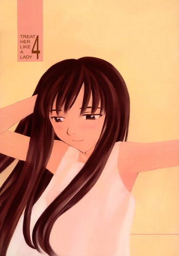 (Cレヴォ27) [Family Affair (Family Man)] TREAT HER LIKE A LADY 4