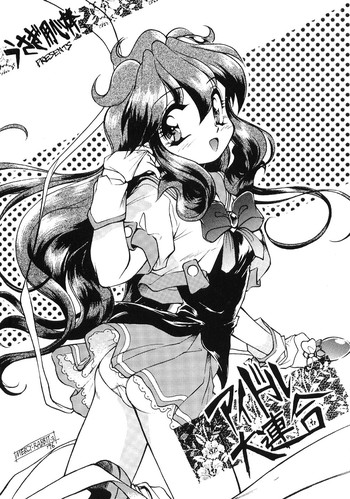 【うさぎようじんぼう（マーシーラビット）】アイドル大連王