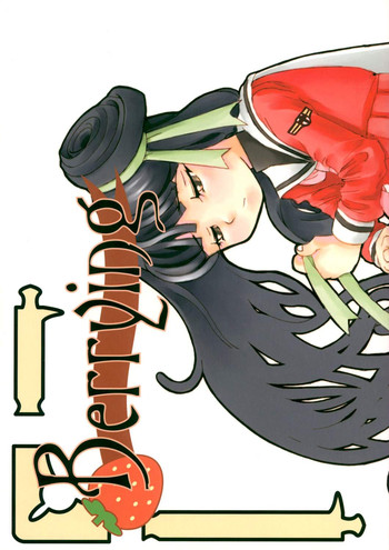 [WICKED HEART (イオノス, ユキマチコマチ, ZOOD)] Berrying (カードキャプターさくら)