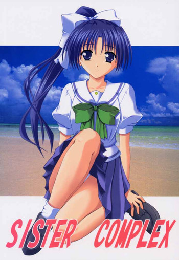 (C60) [杉屋 (すぎいつかさ)] SISTER COMPLEX (With You ～みつめていたい～、シスター・プリンセス)