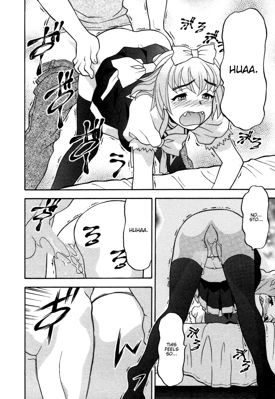 [矢凪まさし] ラブコメすたいる 1 [英訳]