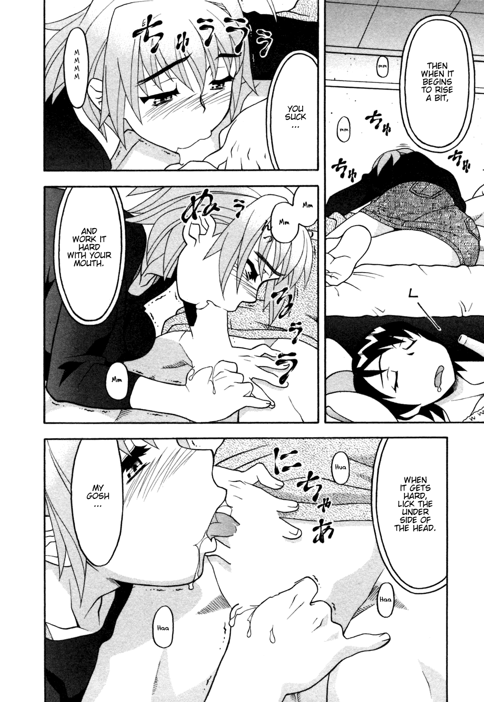 [矢凪まさし] ラブコメすたいる 1 [英訳]