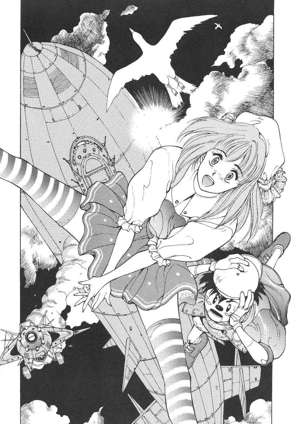 【グループバクレツ】（小林正和）-サギ