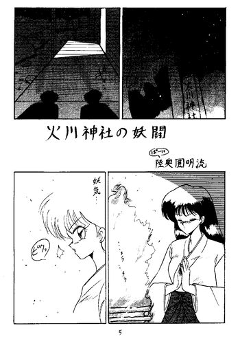 mitca（セーラームーン）