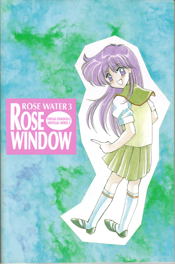(C48) [ROSE WATER (綾小路はるか)] ROSE WATER 3 ROSE WINDOW (美少女戦士セーラームーン)