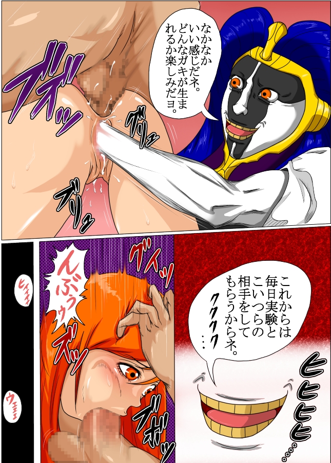 [ジャック] ブﾘズボ! (ブリーチ)