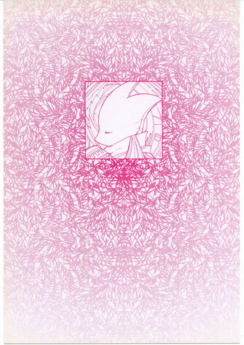 (C53) [バクシィシ (道満晴道)] ファイナルファンタジータクティクス本 (ファイナルファンタジータクティクス)