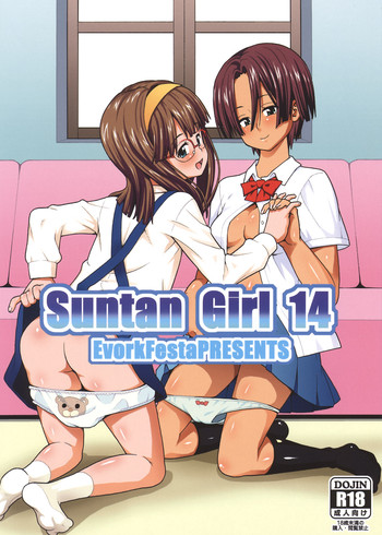 (C76) [Evork Festa (Drain, 井上七樹)] Suntan Girl 14