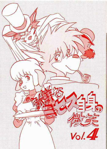 MSO(ドラゴンボール) MSO(ドラゴンボール)