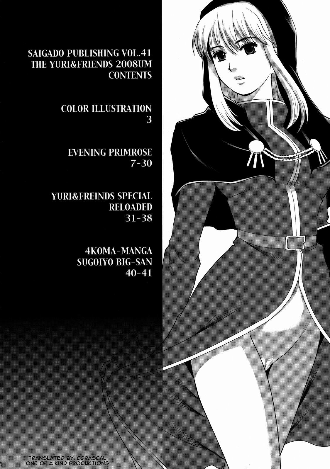 (C74) [彩画堂] ユリ&フレンズ2008UM (キング･オブ･ファイターズ) [英訳] [無修正]