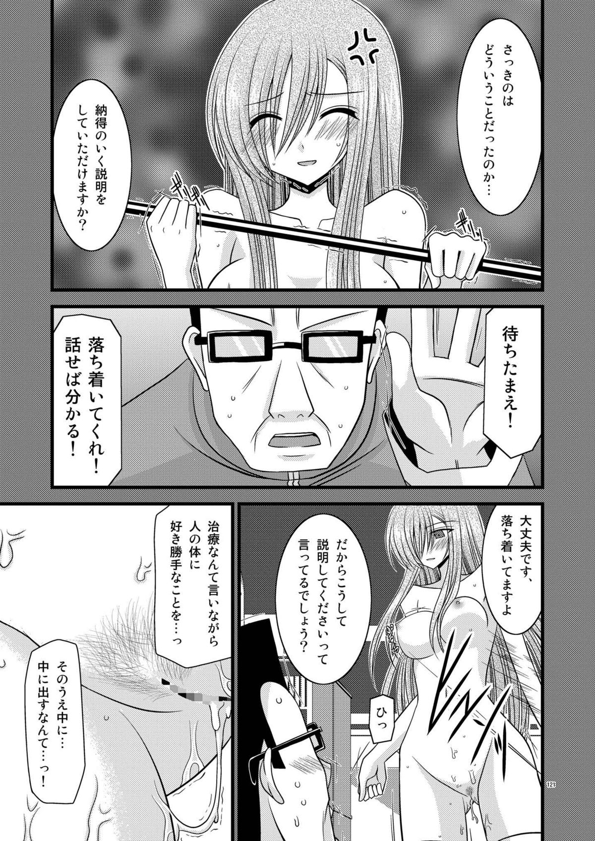 [valssu] ているずおぶふぁるす vol.2