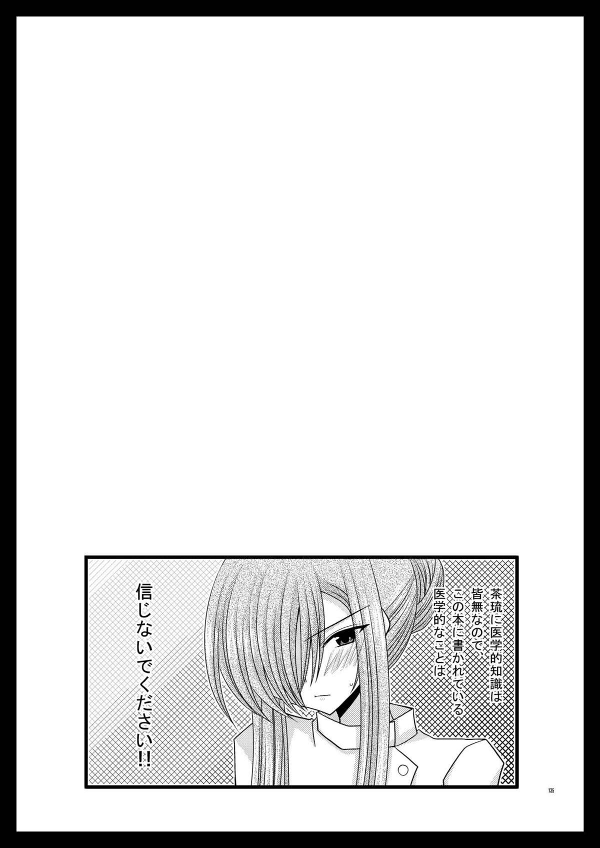 [valssu] ているずおぶふぁるす vol.2