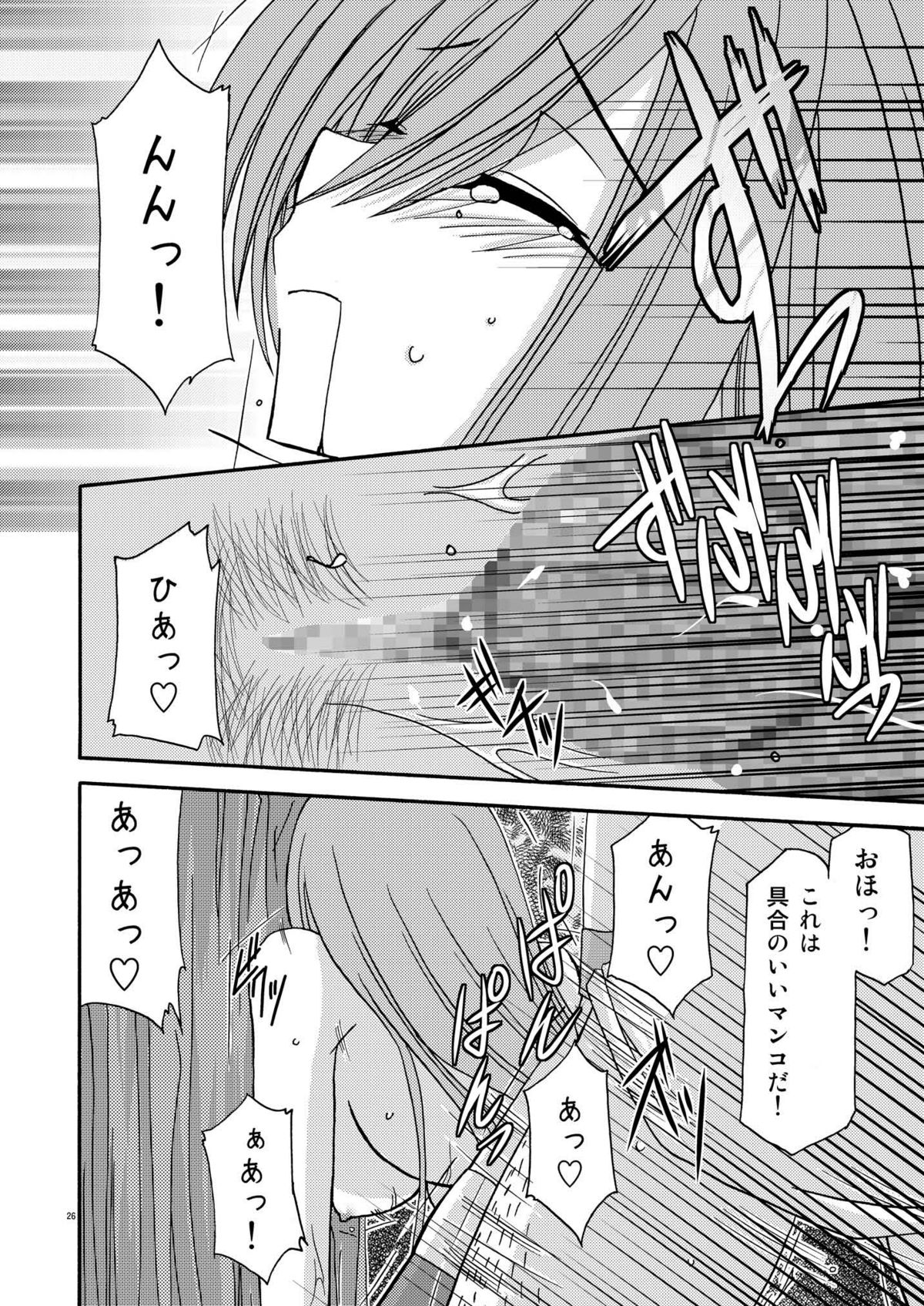 [valssu] ているずおぶふぁるす vol.2