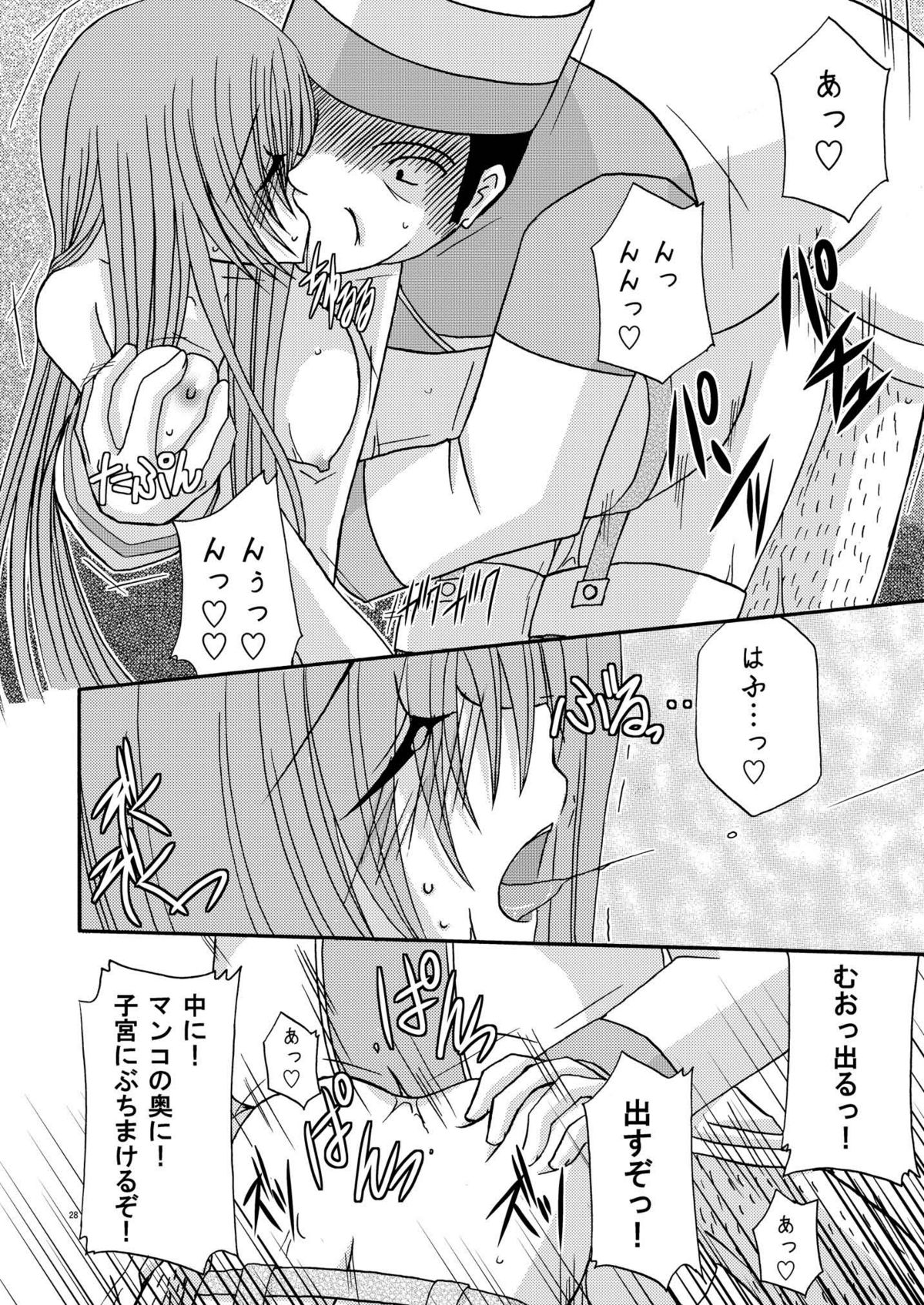 [valssu] ているずおぶふぁるす vol.2