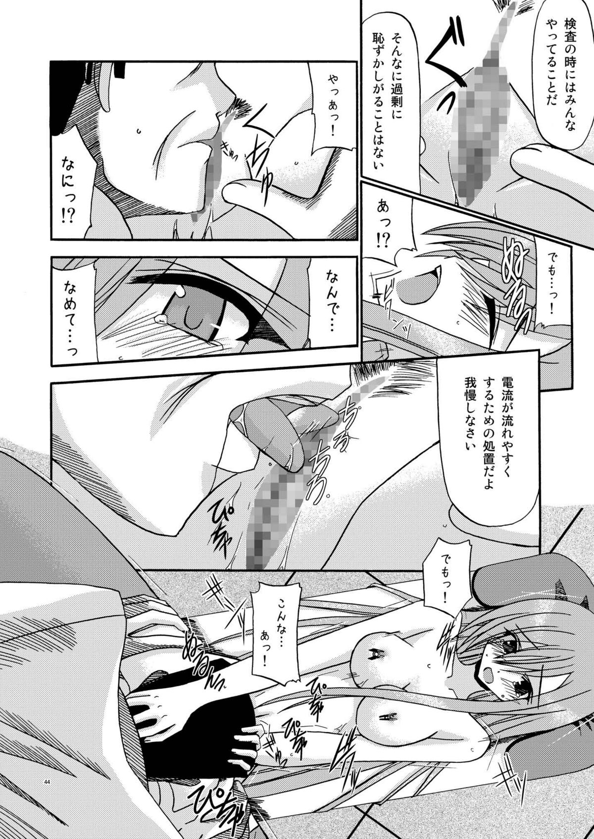 [valssu] ているずおぶふぁるす vol.2