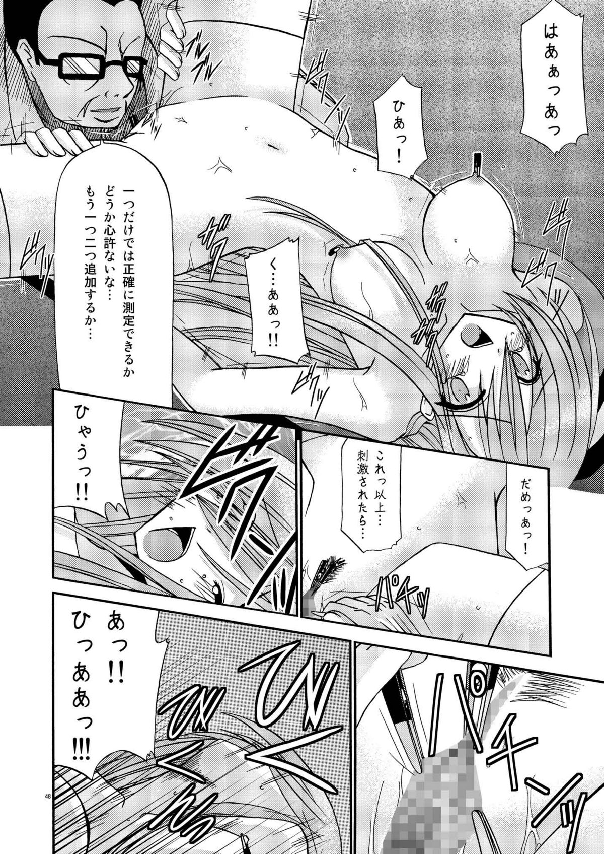 [valssu] ているずおぶふぁるす vol.2