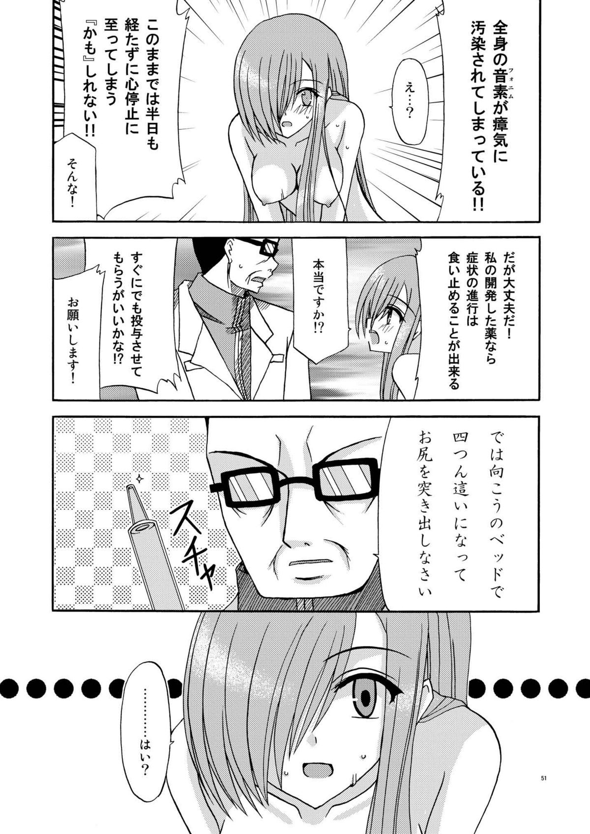 [valssu] ているずおぶふぁるす vol.2