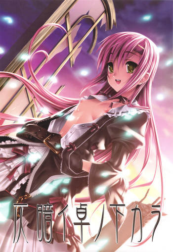 (C76) [みりおんばんく] 仄暗イ卓ノ下カラ (ハヤテのごとく！)