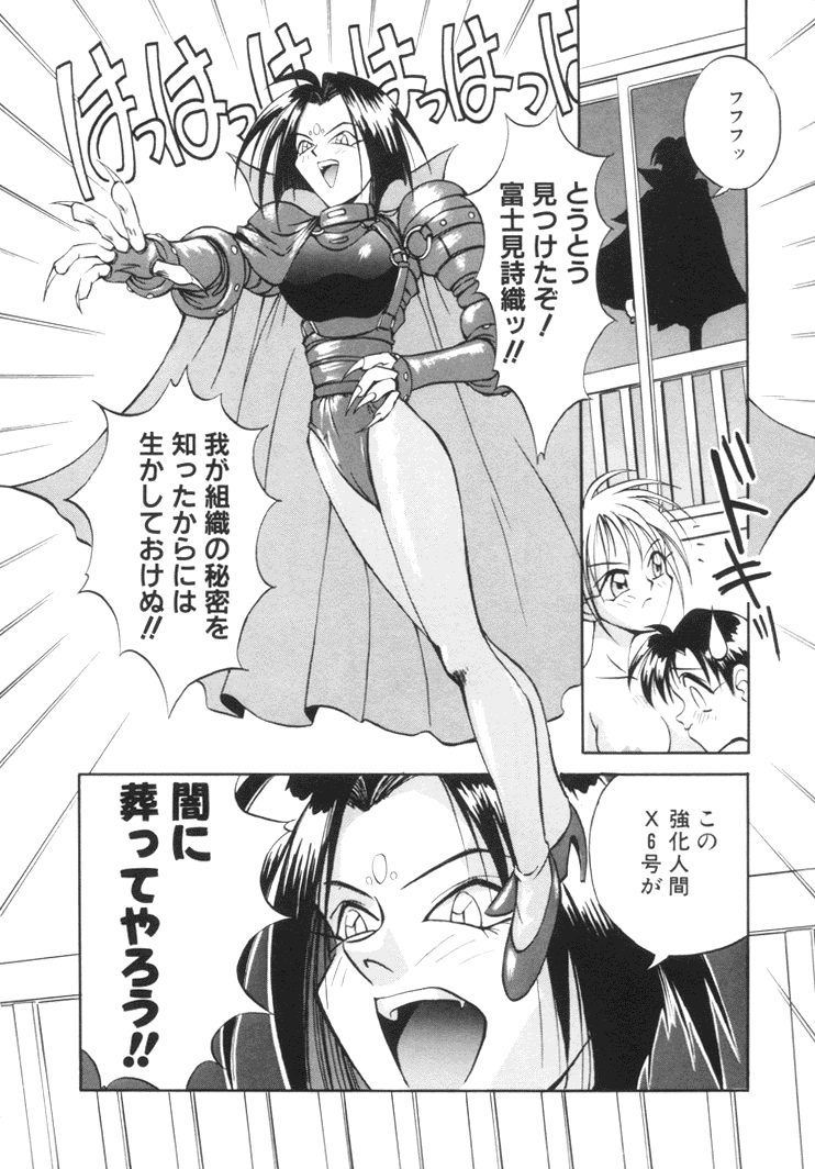 [あきよしよしあき] 美姫幻視