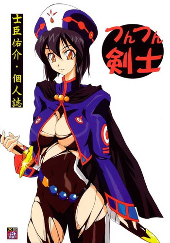 テイルズフンフンケンシ