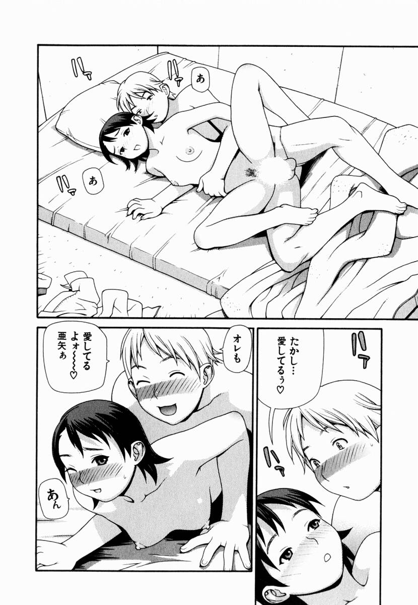 [吉田蛇作] 元帥閣下の自動人形