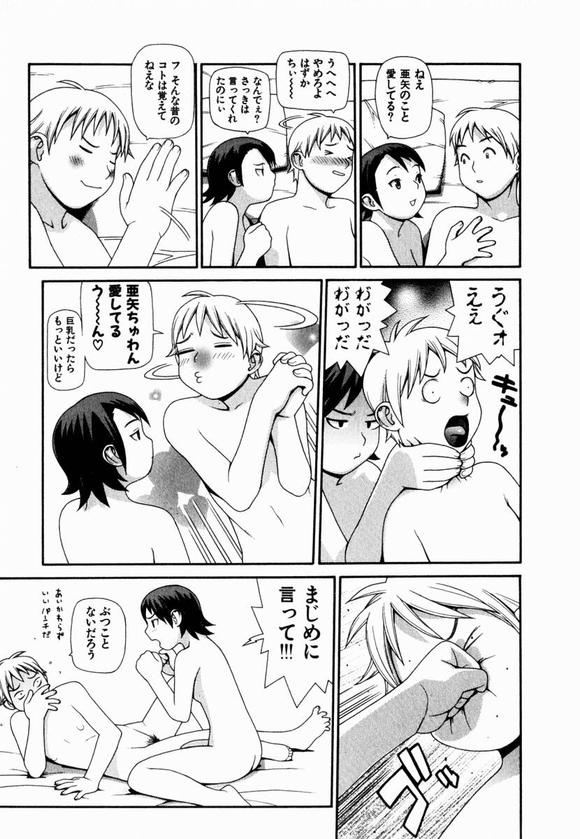 [吉田蛇作] 元帥閣下の自動人形