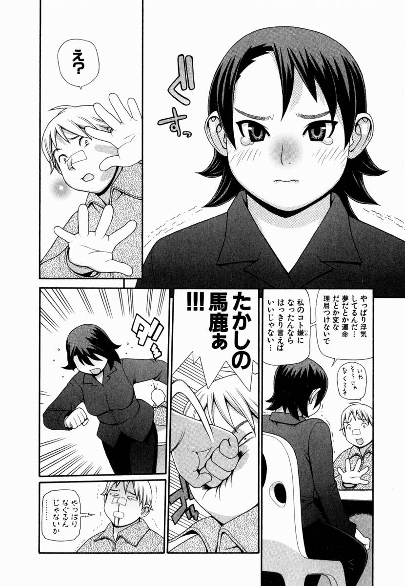 [吉田蛇作] 元帥閣下の自動人形