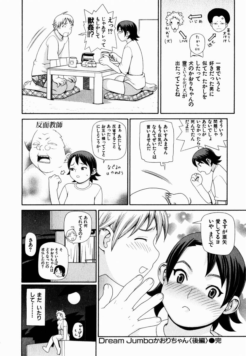 [吉田蛇作] 元帥閣下の自動人形