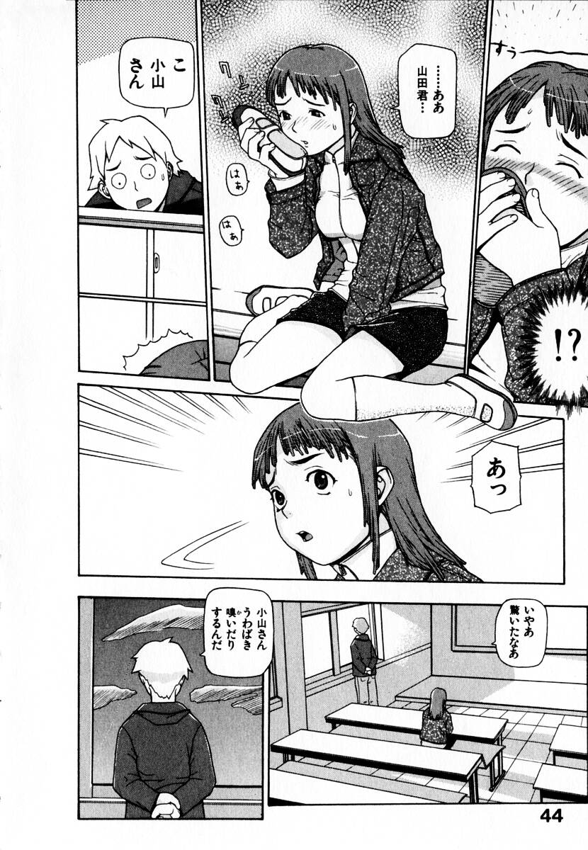 [吉田蛇作] 元帥閣下の自動人形