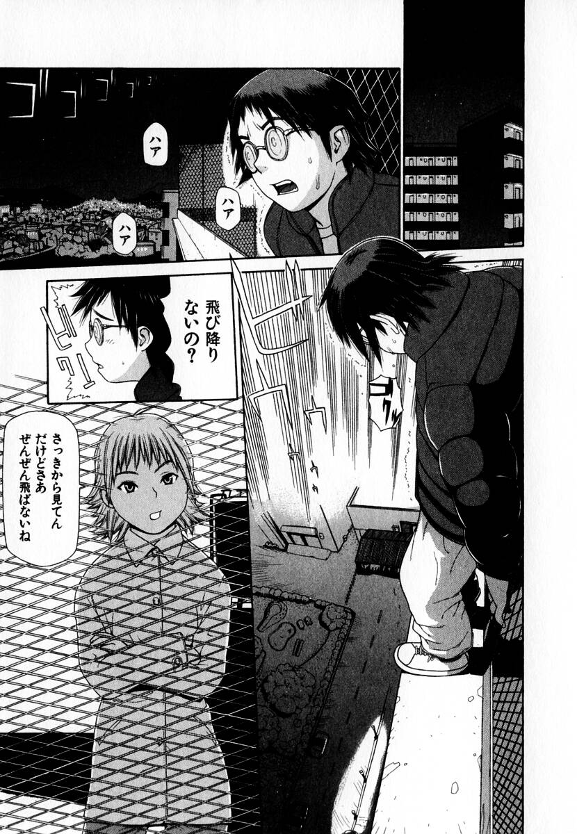 [吉田蛇作] 元帥閣下の自動人形