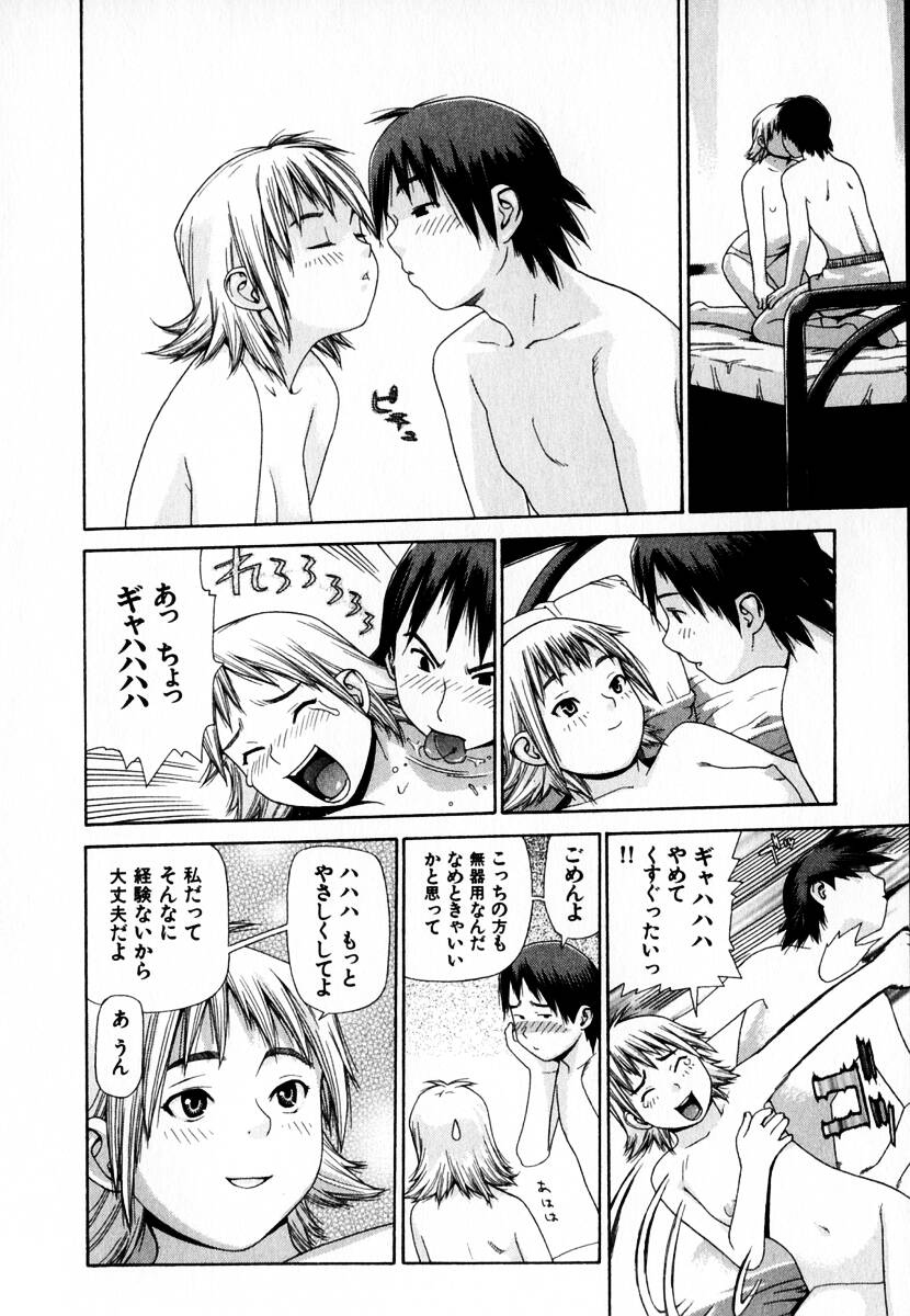 [吉田蛇作] 元帥閣下の自動人形