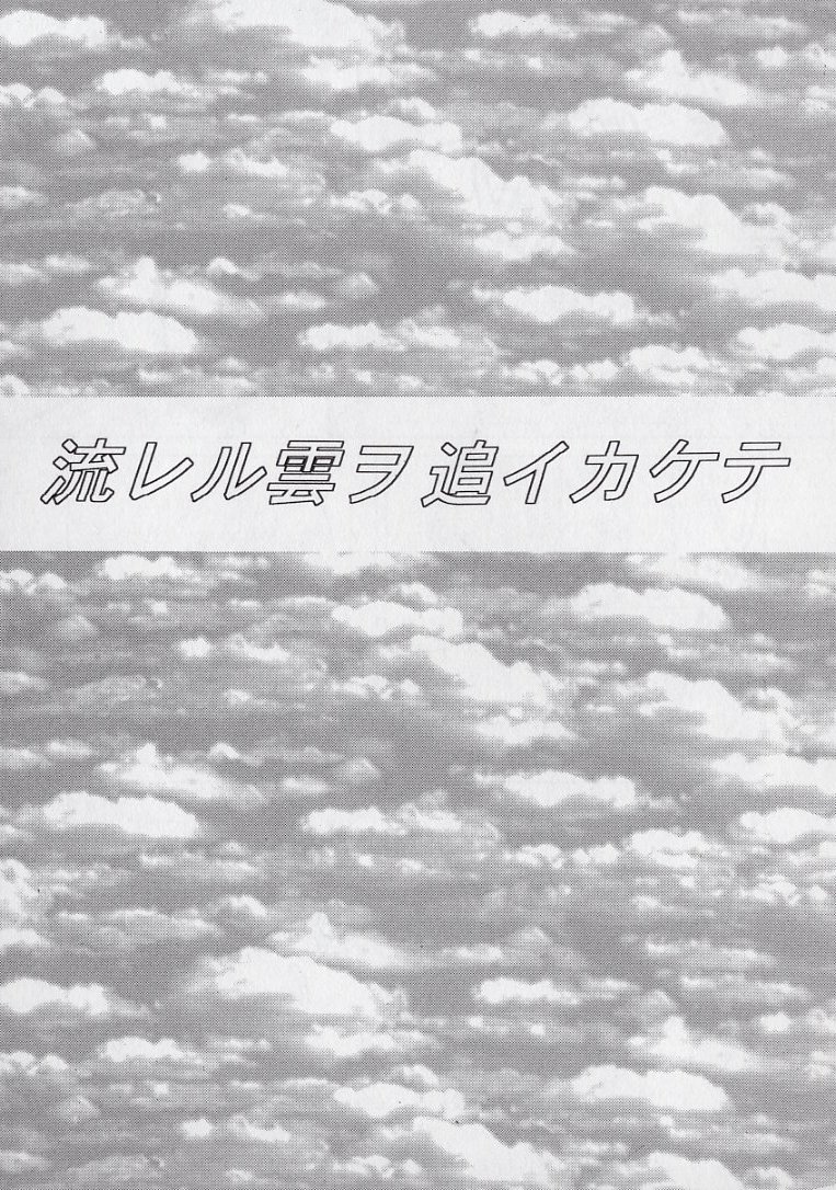 [久我山リカコ] 14さいマニュアル