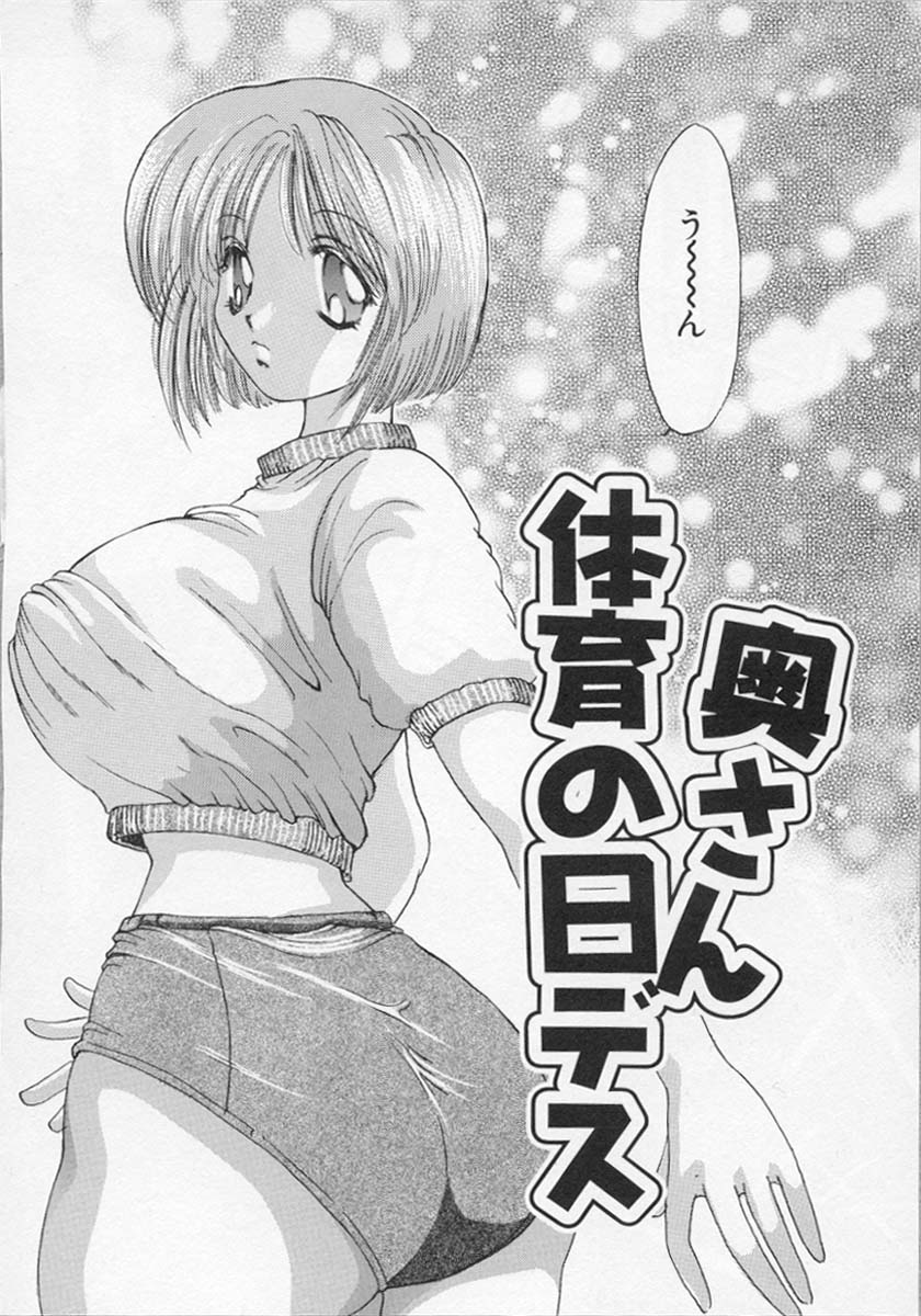 [鶴巻Ⅵ世] 母の淫香