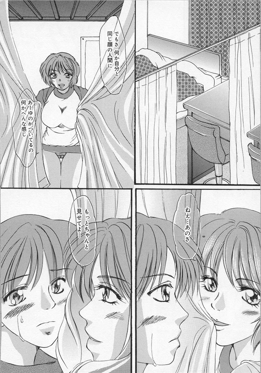 [鶴巻Ⅵ世] 母の淫香