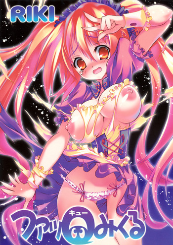 (C70) [RIKI (RIKI)] ファッQみくる (涼宮ハルヒの憂鬱)