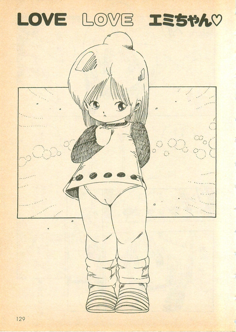 [内山亜紀] 脱がせッコ