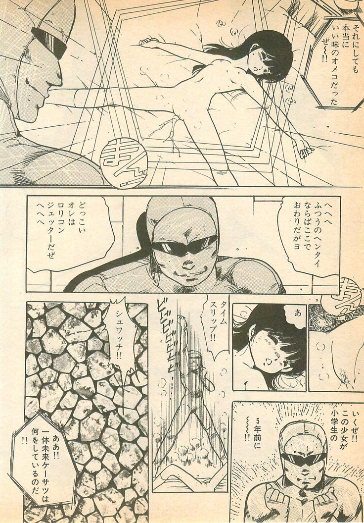 [内山亜紀] 脱がせッコ