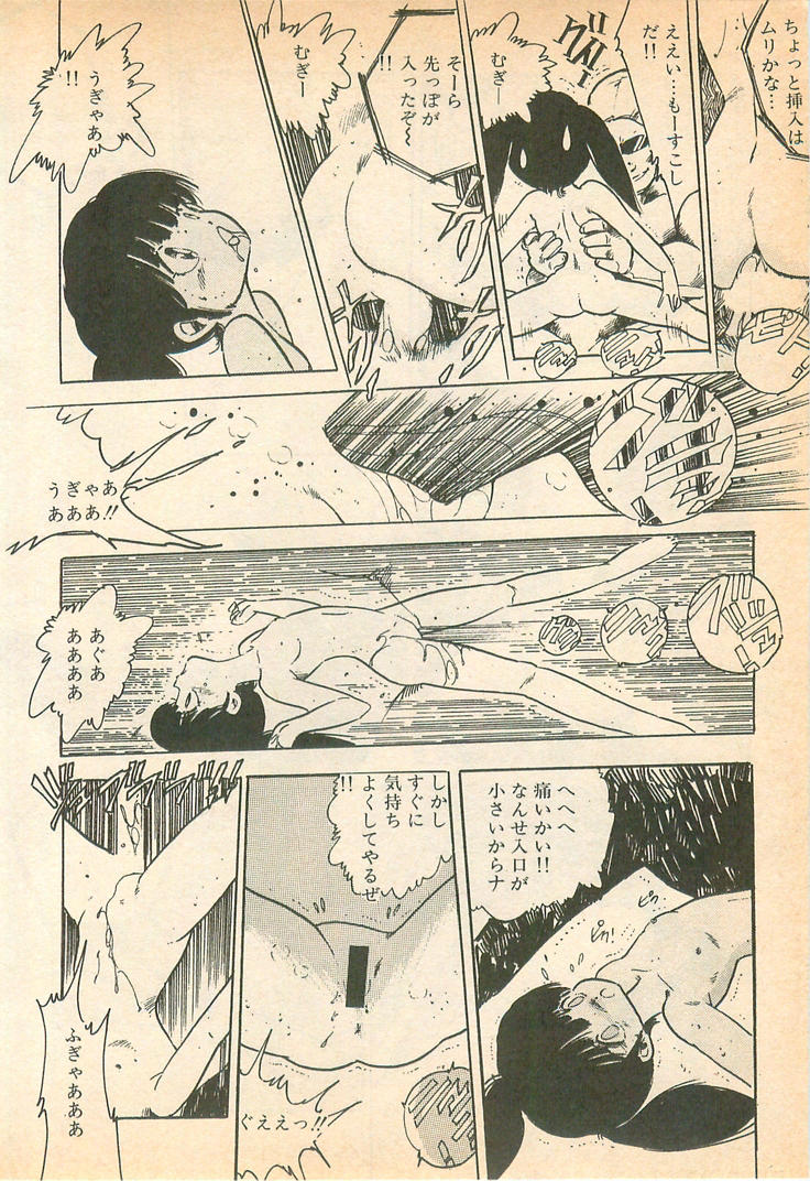 [内山亜紀] 脱がせッコ