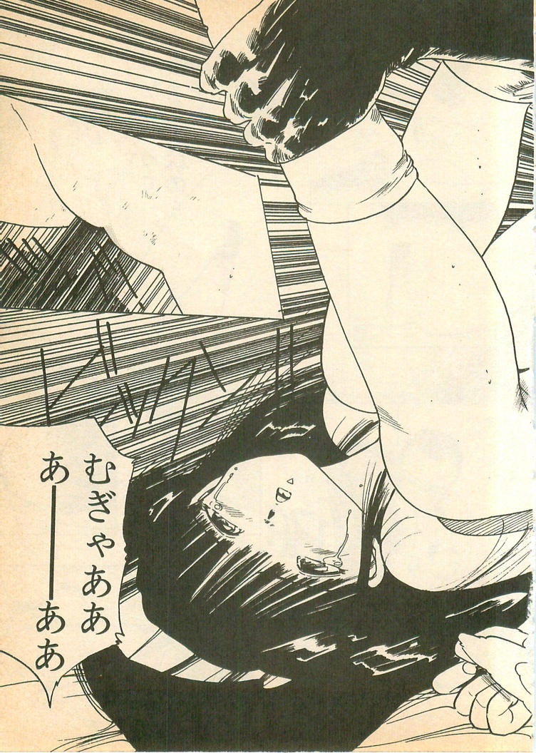 [内山亜紀] 脱がせッコ